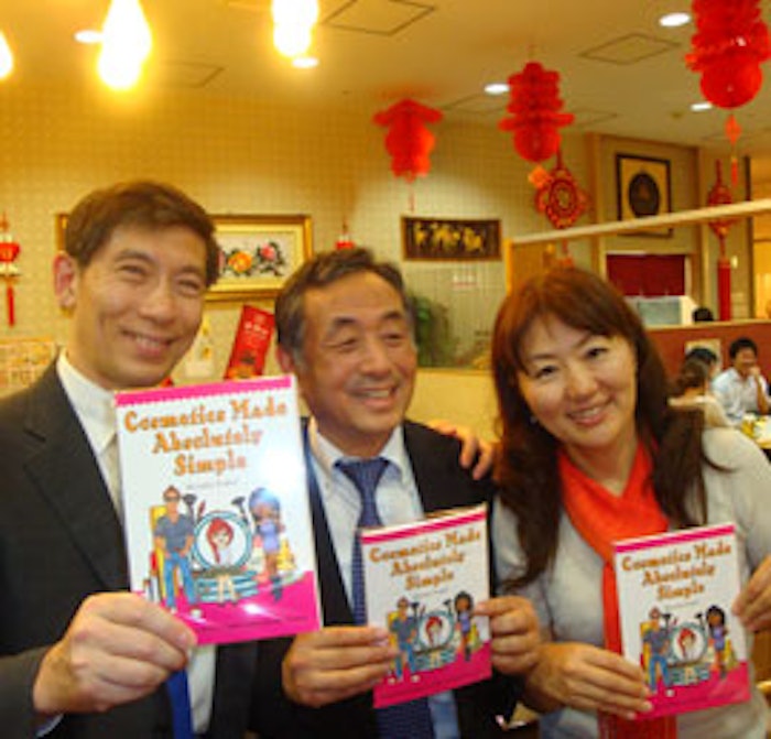 Author Hiroshi Fukui, PhD (left)) poses for a photo with translators Fujihiro Kanda, PhD (middle) and Miki Minamino, PhD (right).