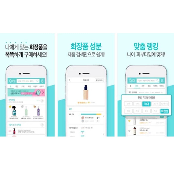 Korean app Hwahae offers consumers ingredient information for beauty care products, flagging ingredients and allowing users to match products to their specific skin type, age and skin issues.