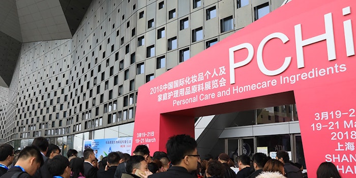 PCHi2018_Entrance_425