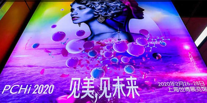 Following its postponement due to the coronavirus outbreak, PCHi 2020 will be rescheduled for June 2 through June 4, 2020 at the Shanghai World Expo Exhibition & Convention Center.