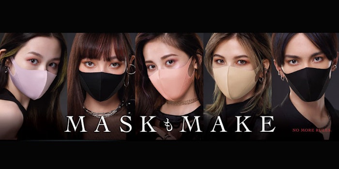 The Kate Mask is said to define and sharpen the face shape.
