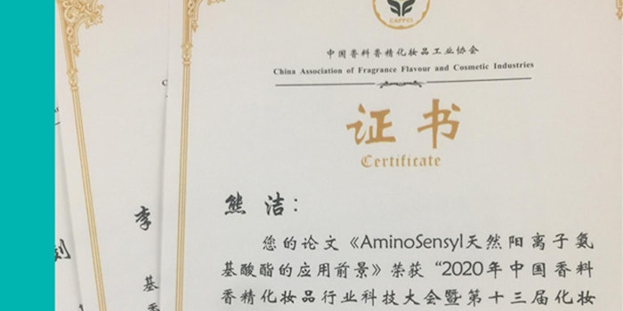 The award was given for its scientific paper on Natural Cationic Amino Lipid Technology Research Thesis.