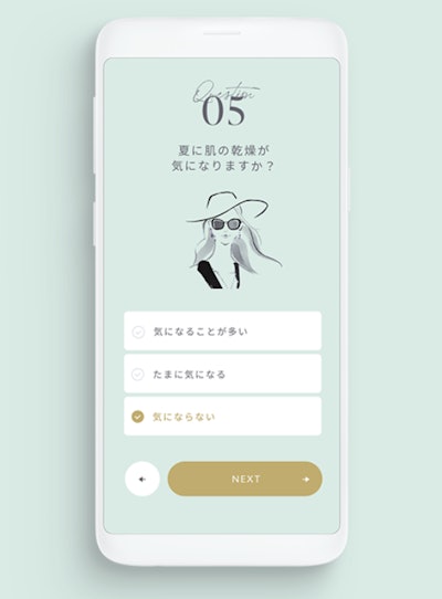 A view of Hotaru's personalized skin care platform.