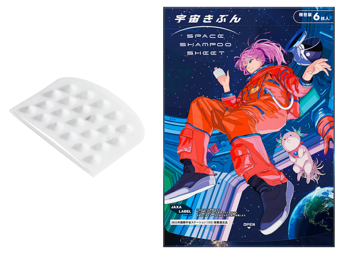 Kao Corp. Launching Dry Shampoo Sheet - Vimarsana News