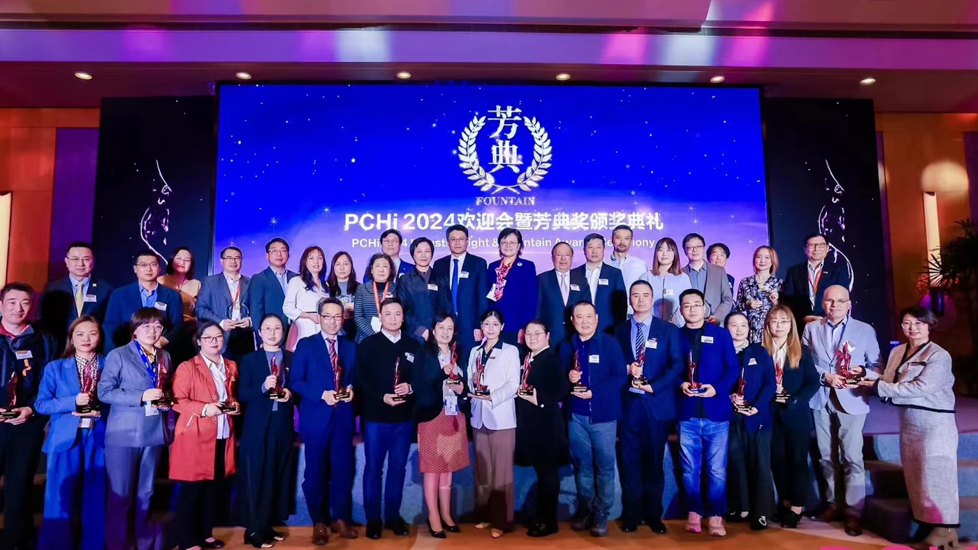 PCHi Illuminates 17 Fountain Award Winners, 800+ Exhibitors and 30K ...