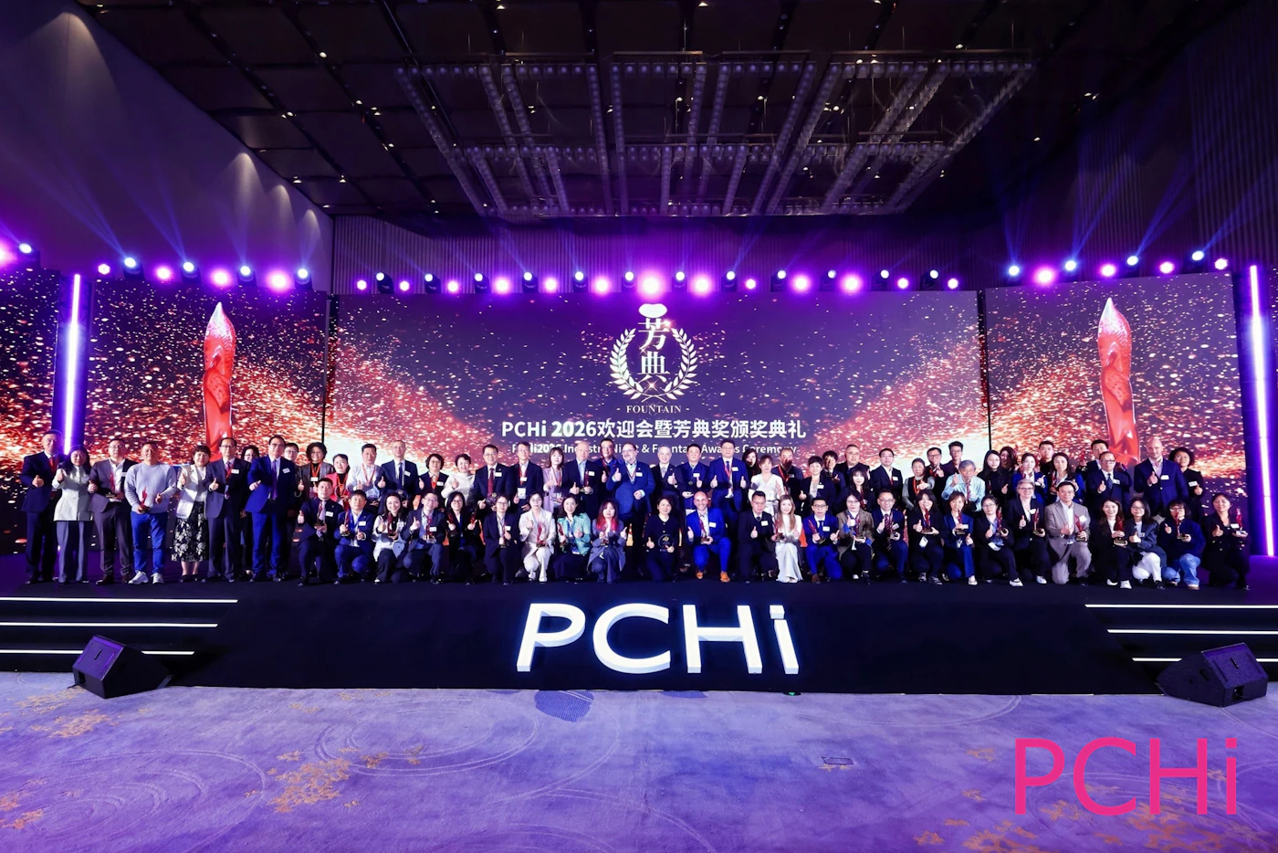 PCHi Announces Winners of 2026 Fountain Awards | Cosmetics & Toiletries