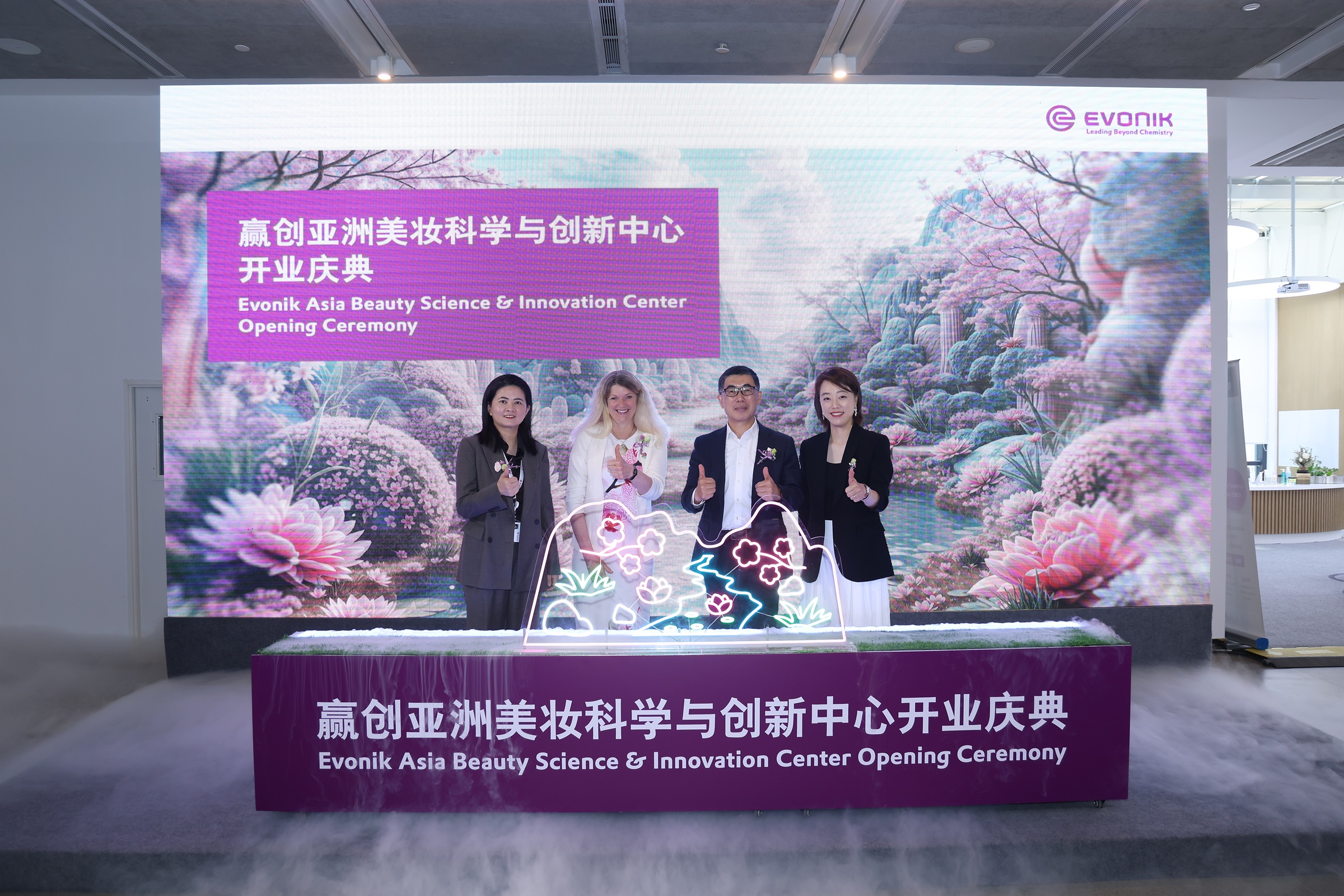 Cs Evonik Opens New Asia Beauty Science And Innovation Center