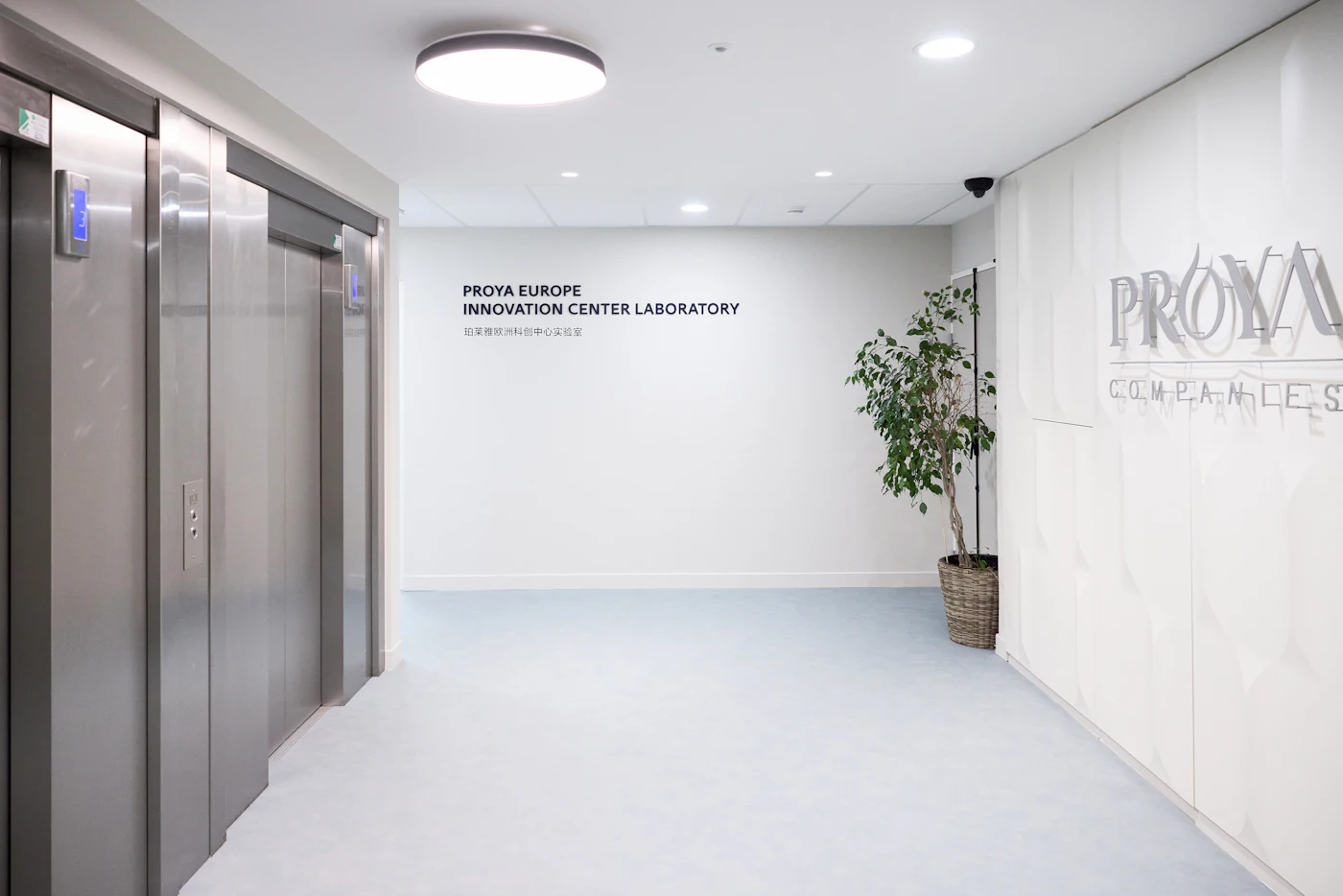 Proya Cosmetics Inaugurates New Europe Innovation Center Laboratory ...